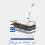 توضیحات طی و بخارشور بیسل 3004z