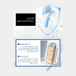 جمله طی و بخارشور بیسل 3004z