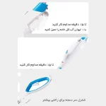توضیح طی و بخارشور بیسل 3004z