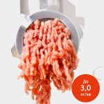 روبرو قیمه چرخ گوشت پاناسونیک GX1700